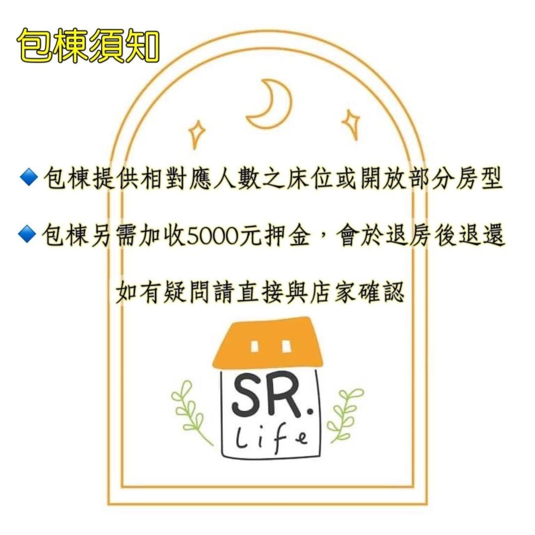 三木森sleep Inn 站前館 Đài Nam Ngoại thất bức ảnh